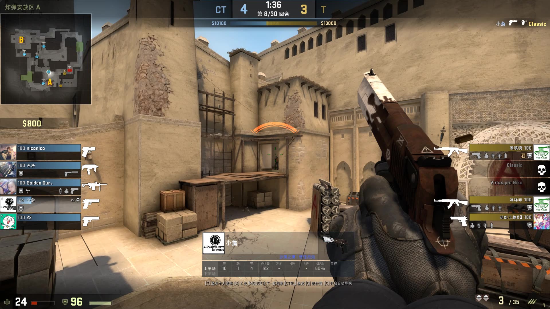 稳节拍切换 稳节拍切换